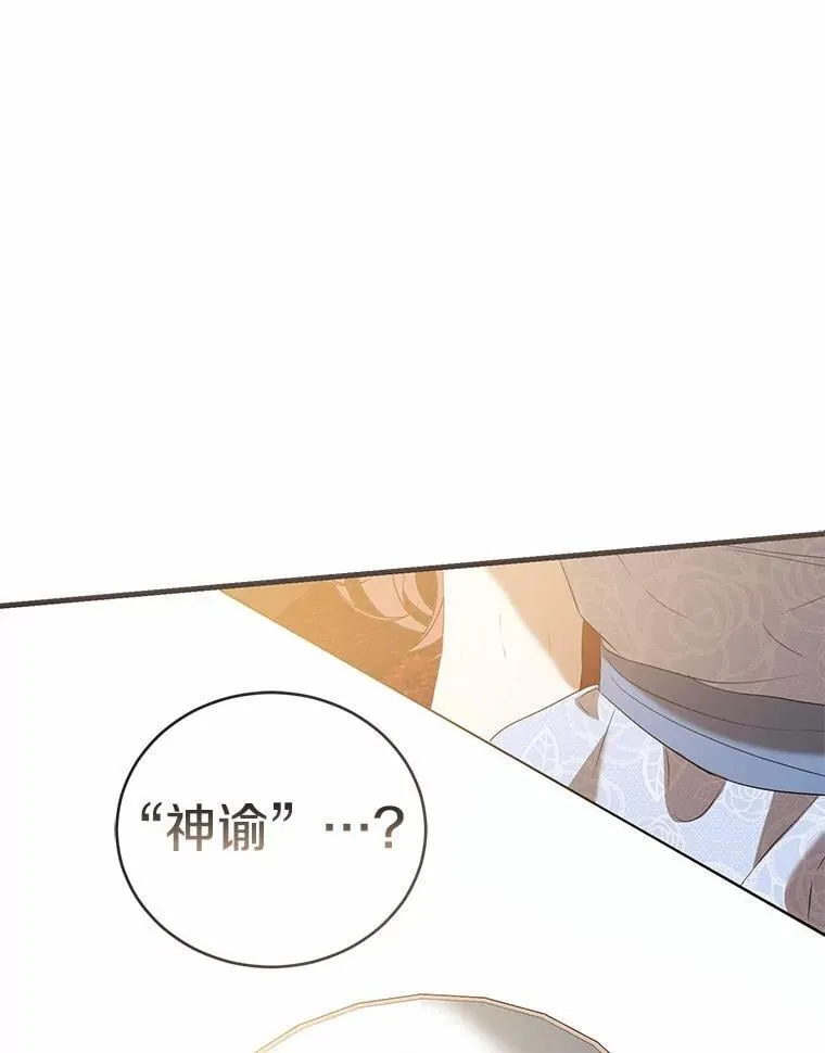 52.表针声 第108页