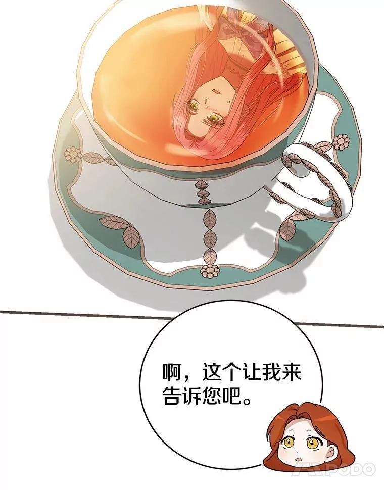 52.表针声 第109页