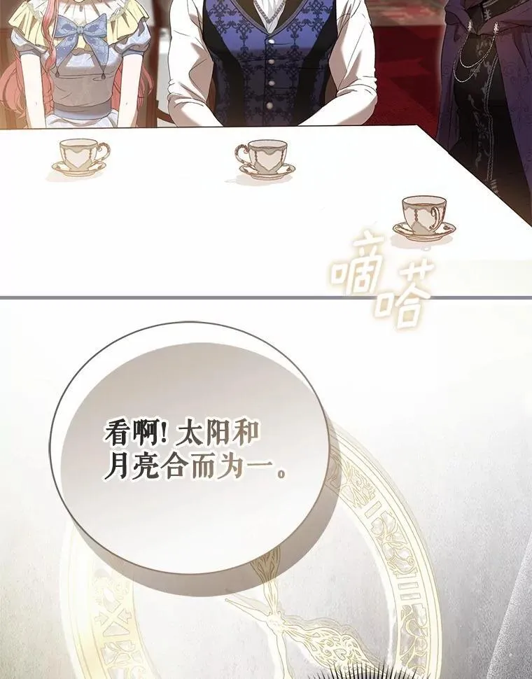 52.表针声 第115页