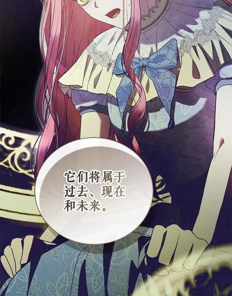 52.表针声 第118页