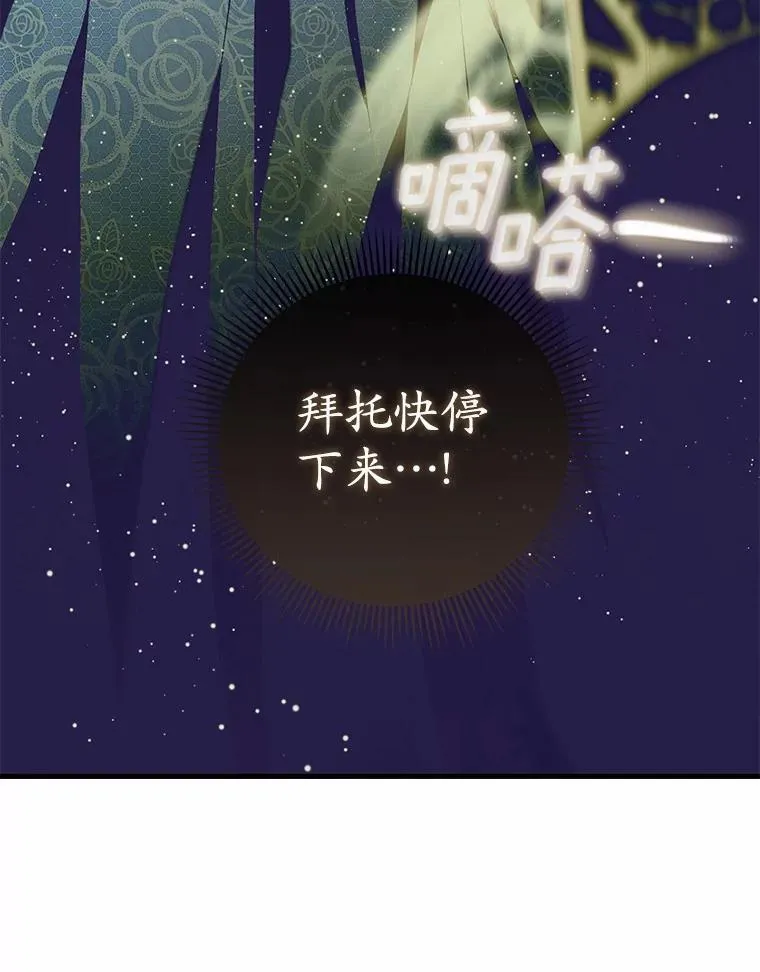 52.表针声 第119页
