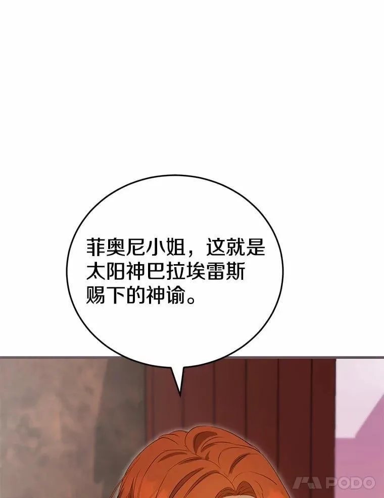 52.表针声 第120页