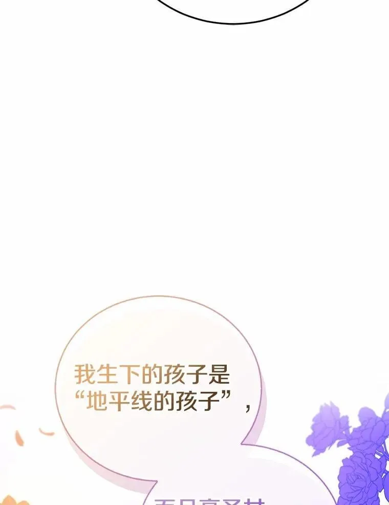 52.表针声 第122页