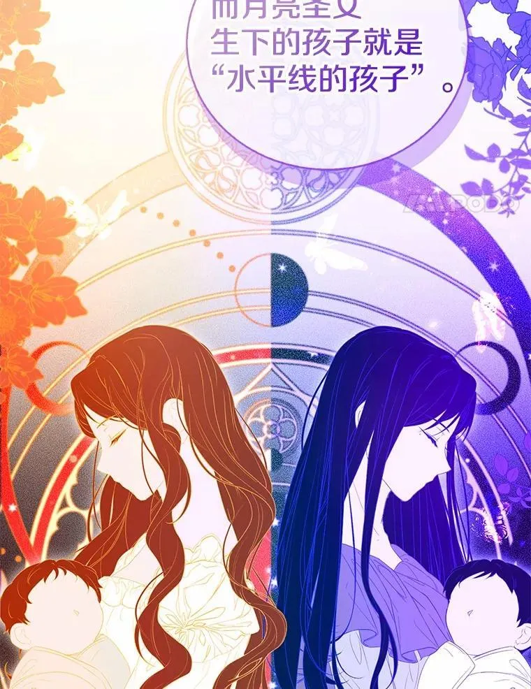 52.表针声 第123页