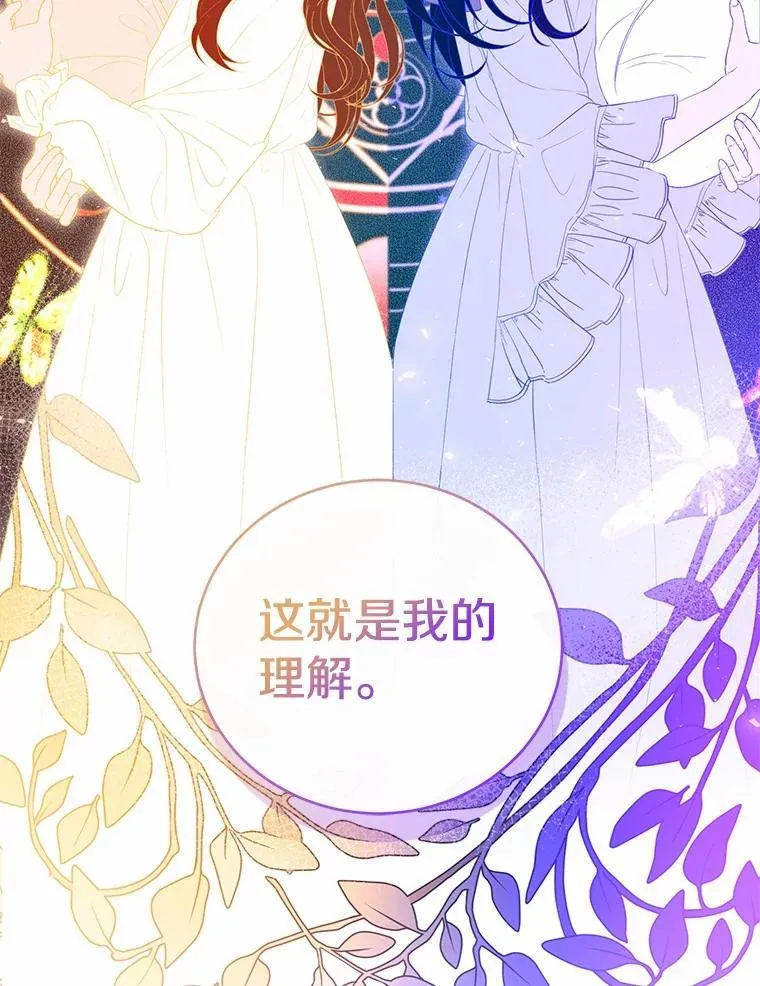 52.表针声 第124页
