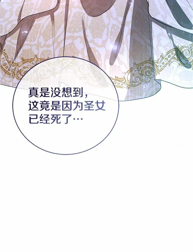 52.表针声 第128页