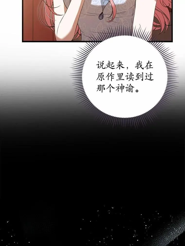 52.表针声 第130页