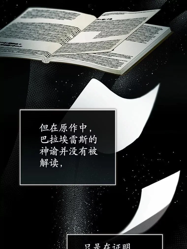 52.表针声 第131页