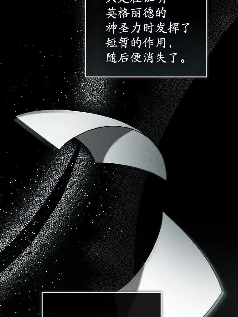 52.表针声 第132页