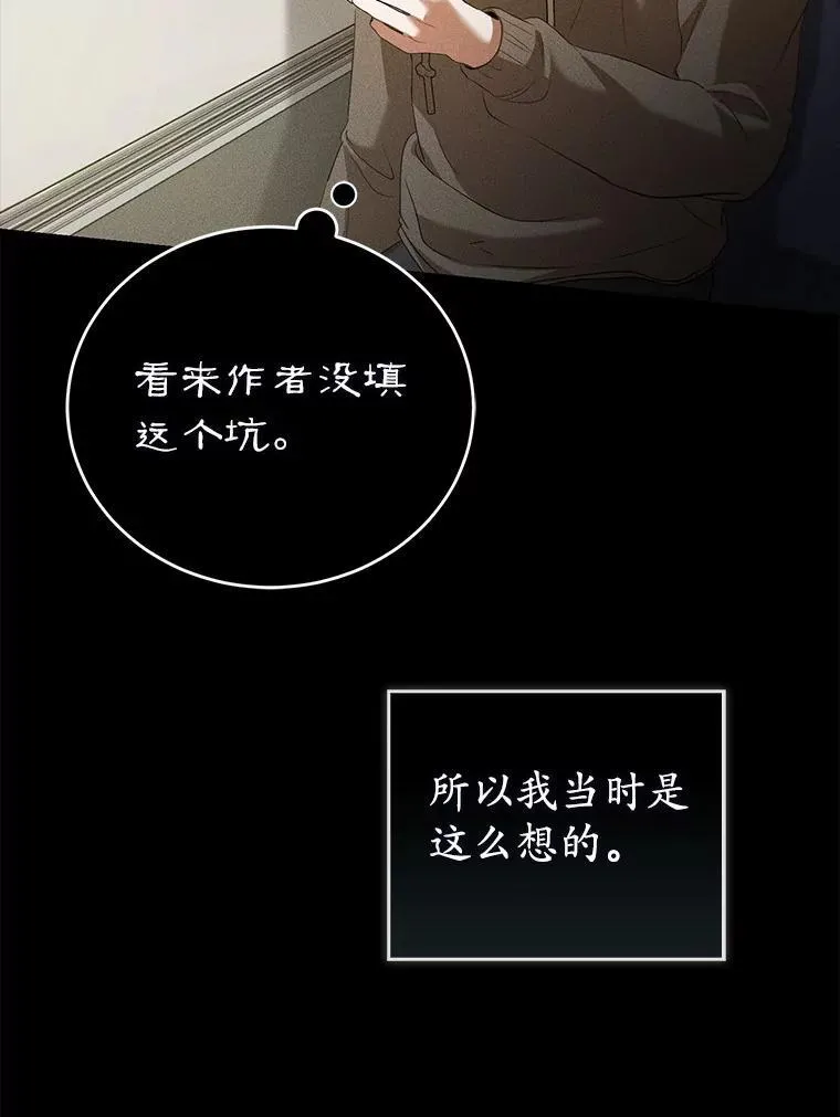 52.表针声 第134页