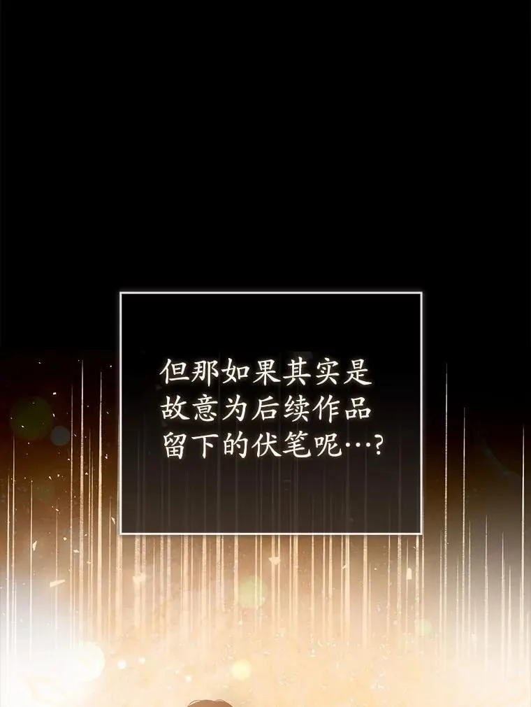 52.表针声 第135页