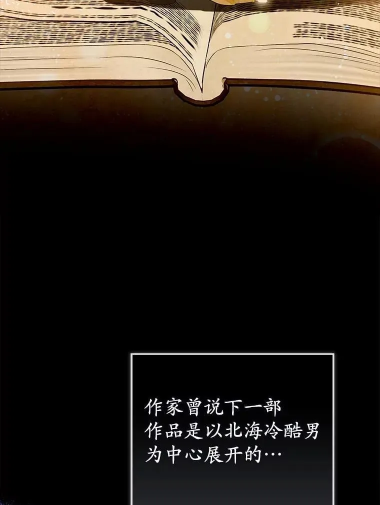 52.表针声 第137页