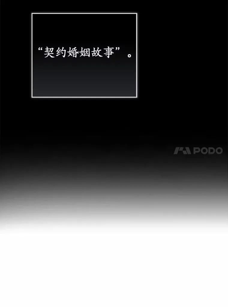 52.表针声 第139页