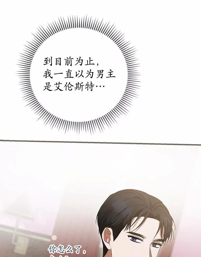 52.表针声 第140页