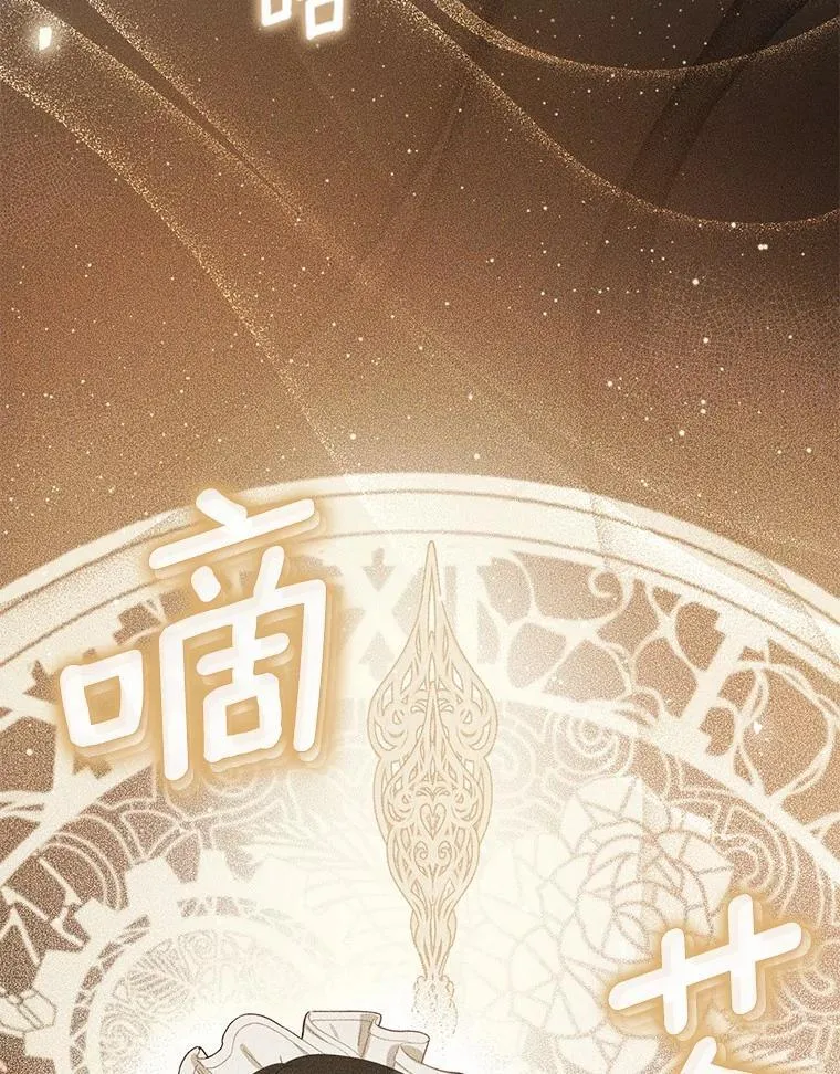 52.表针声 第144页