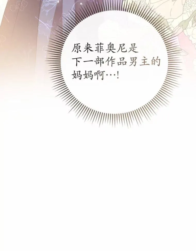 52.表针声 第151页