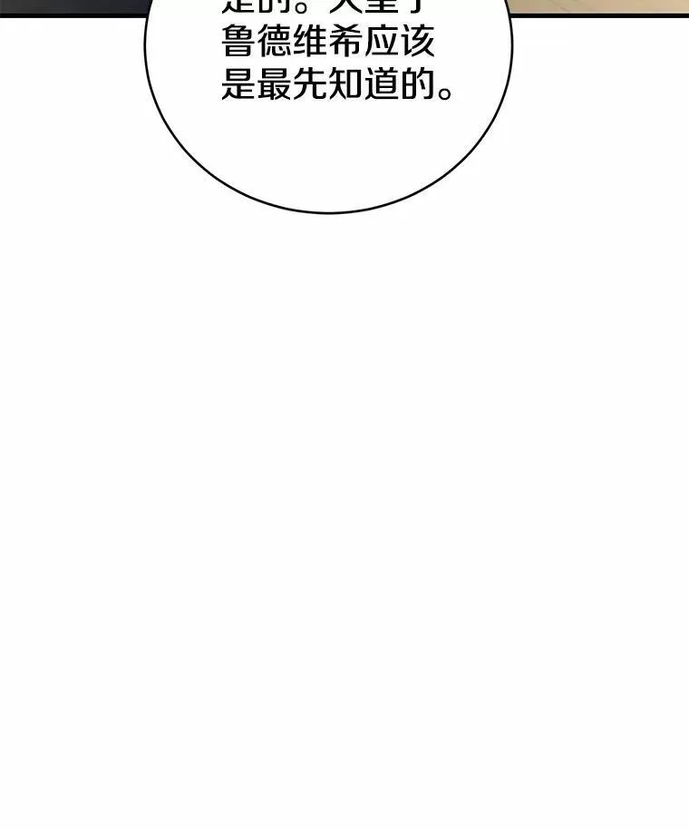 52.表针声 第154页