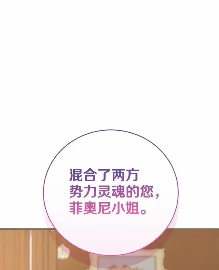53.四人约会 第33页