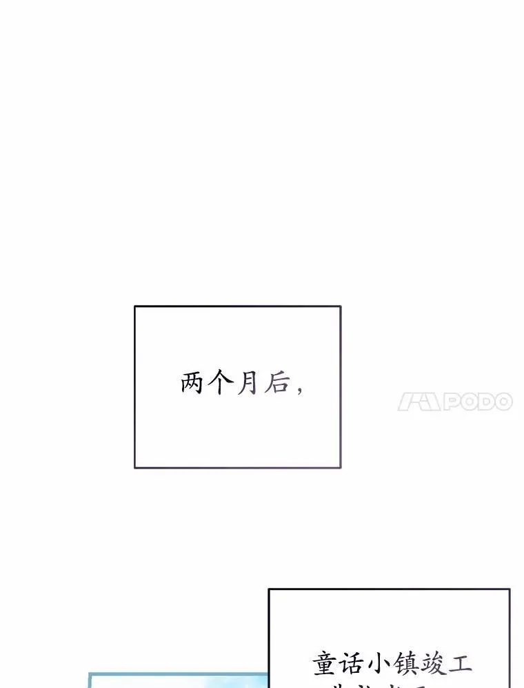 53.四人约会 第65页