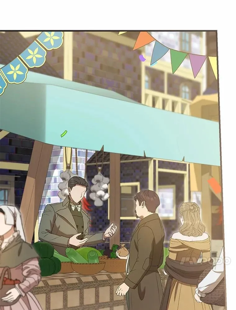 53.四人约会 第68页