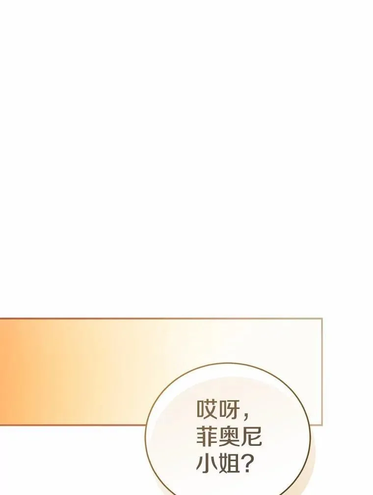 53.四人约会 第113页