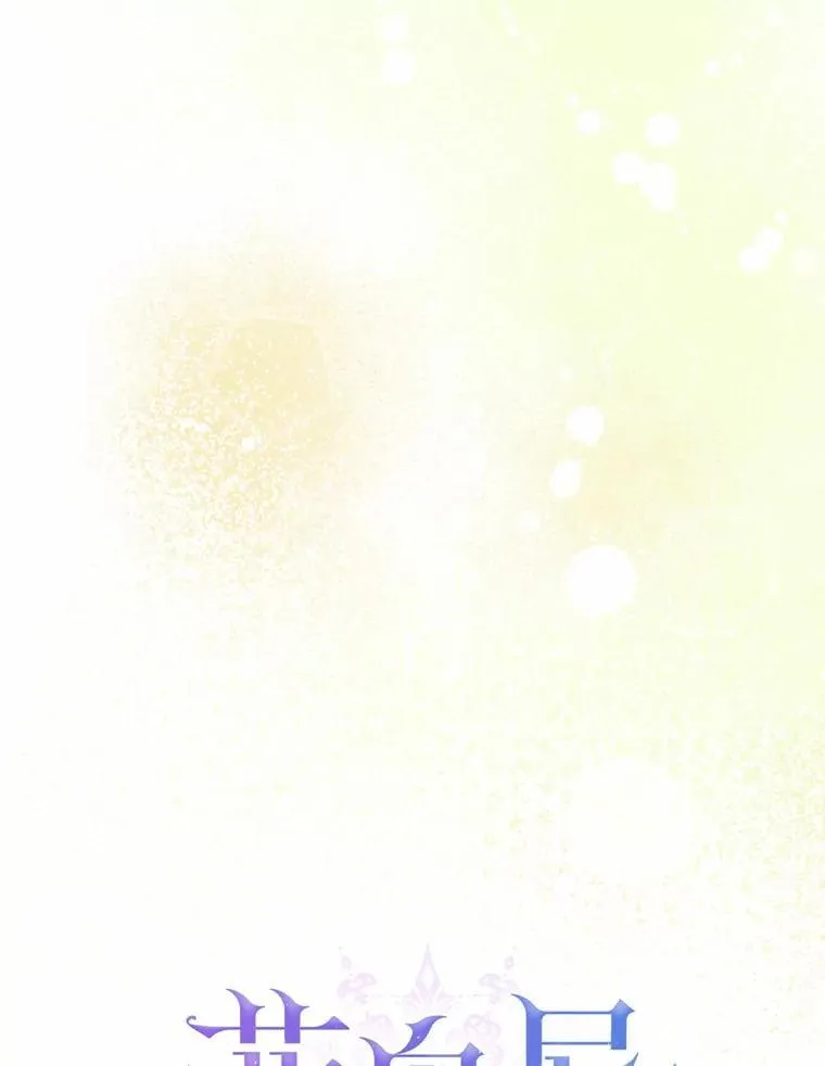 54.奇迹 第31页