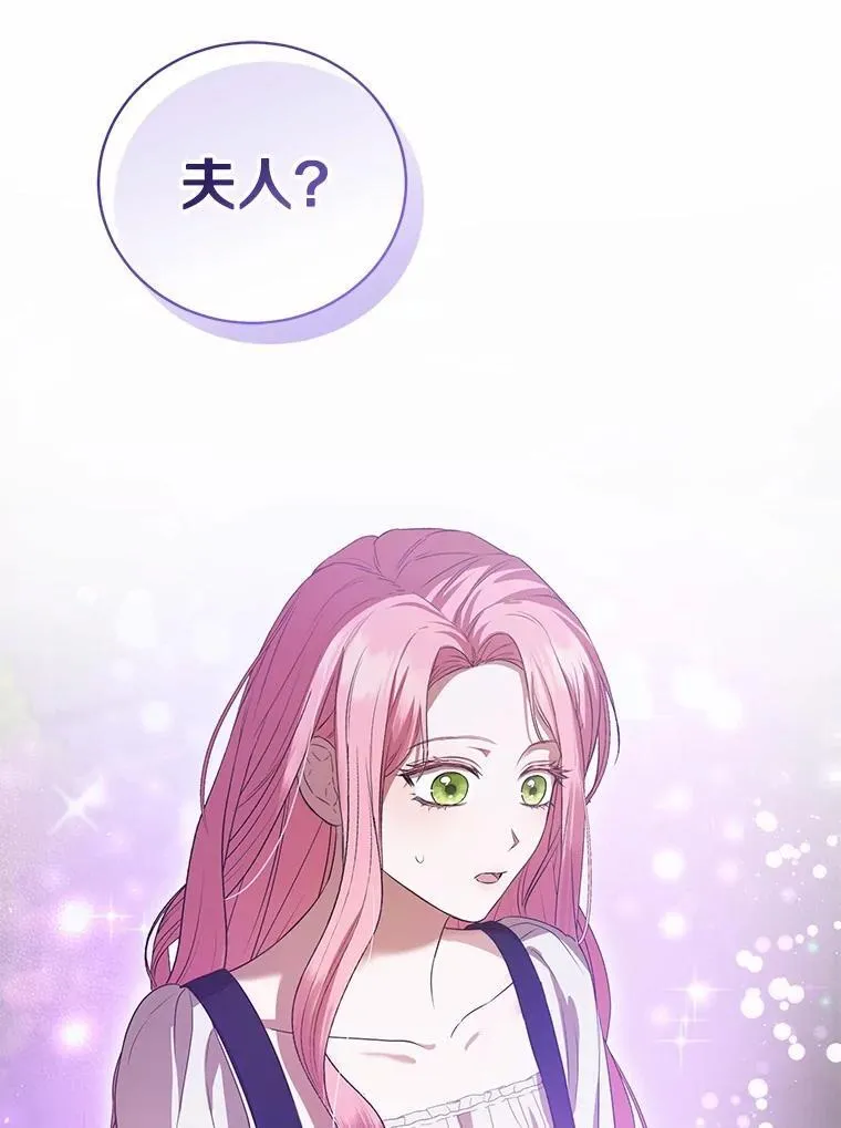 54.奇迹 第56页