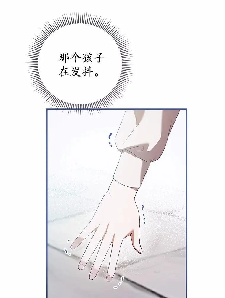 54.奇迹 第65页