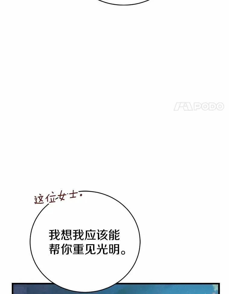 54.奇迹 第73页