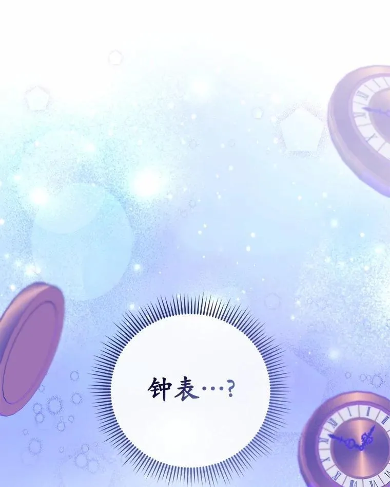 54.奇迹 第91页