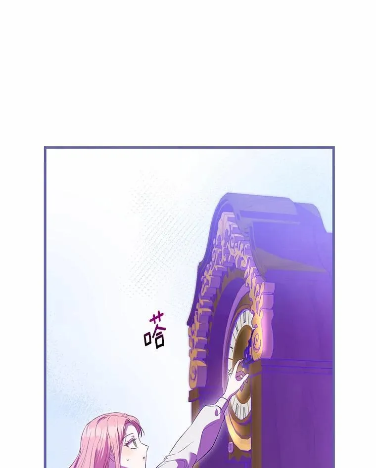 54.奇迹 第94页