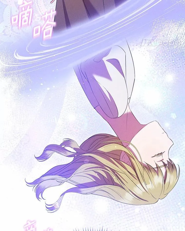 54.奇迹 第100页