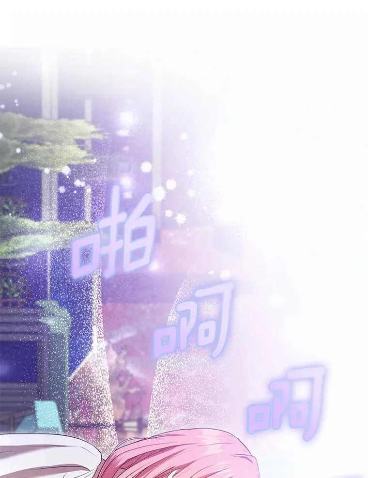54.奇迹 第102页