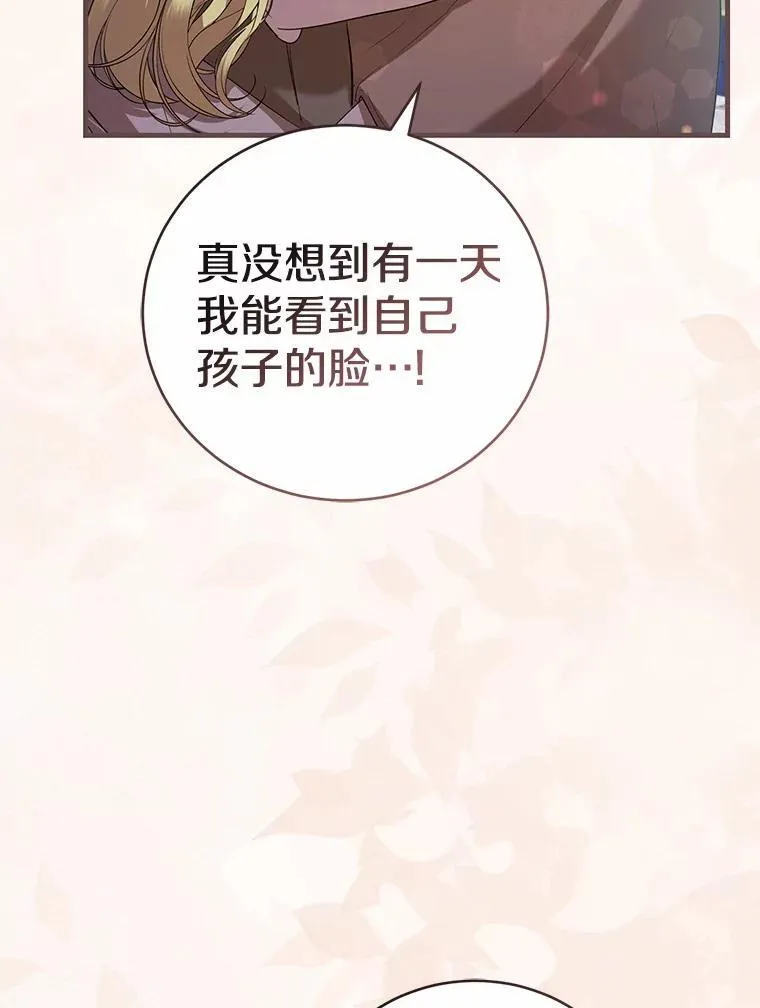 54.奇迹 第118页
