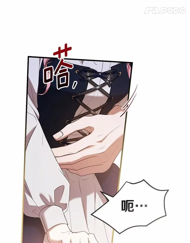 54.奇迹 第123页