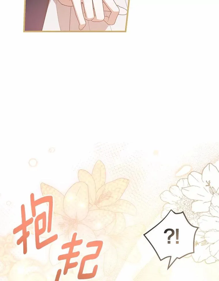 54.奇迹 第124页