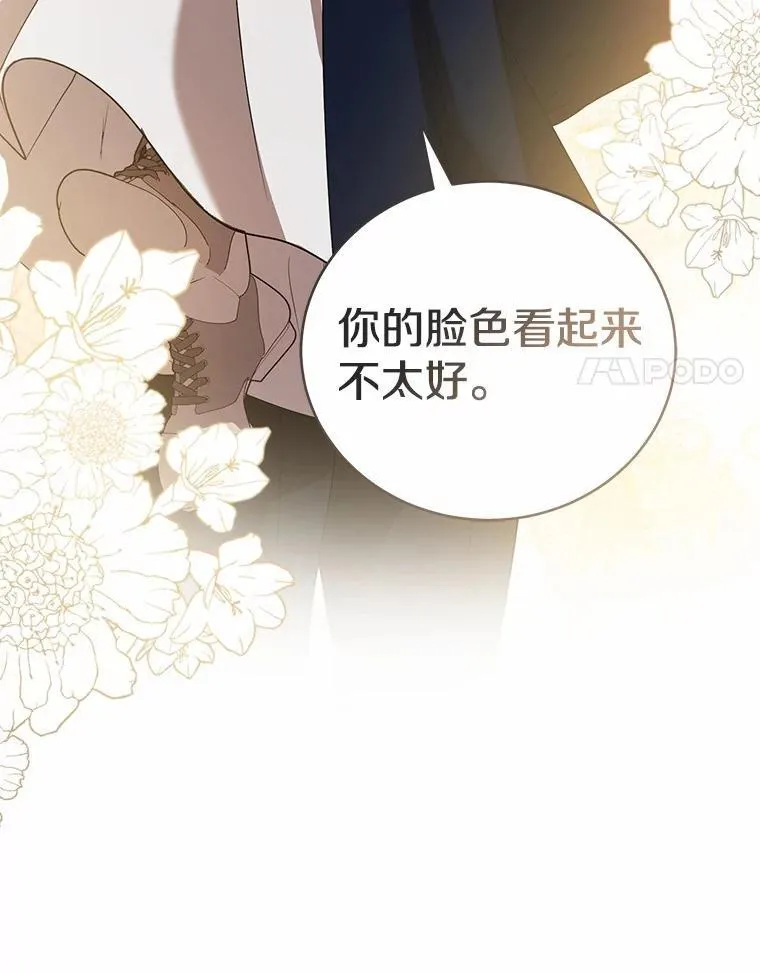 54.奇迹 第126页