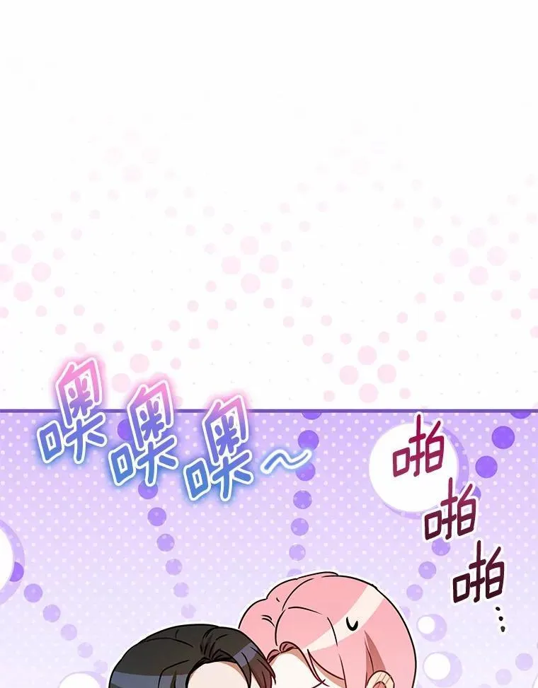 54.奇迹 第127页