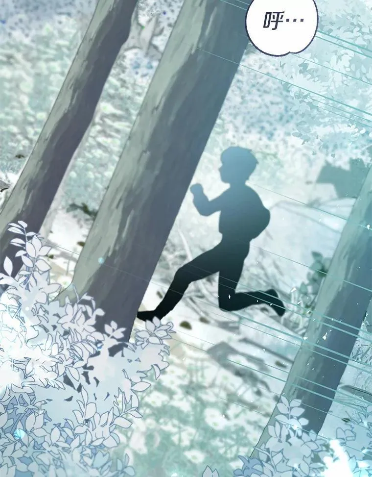 54.奇迹 第132页