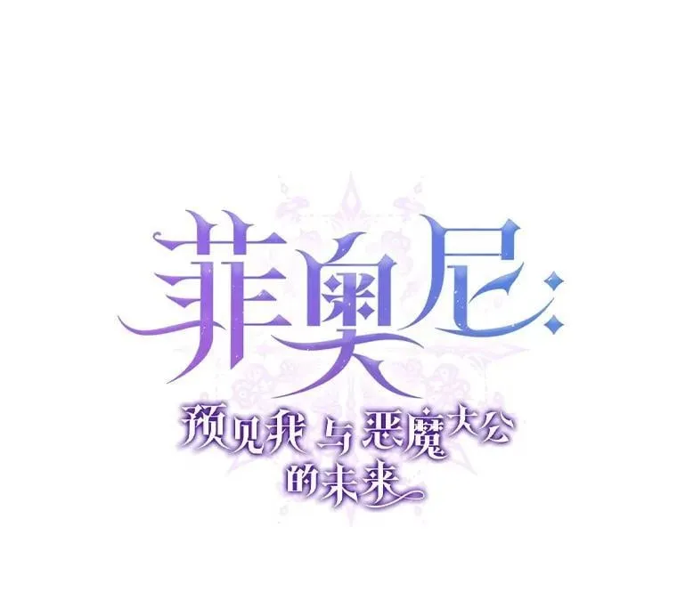 54.奇迹 第144页