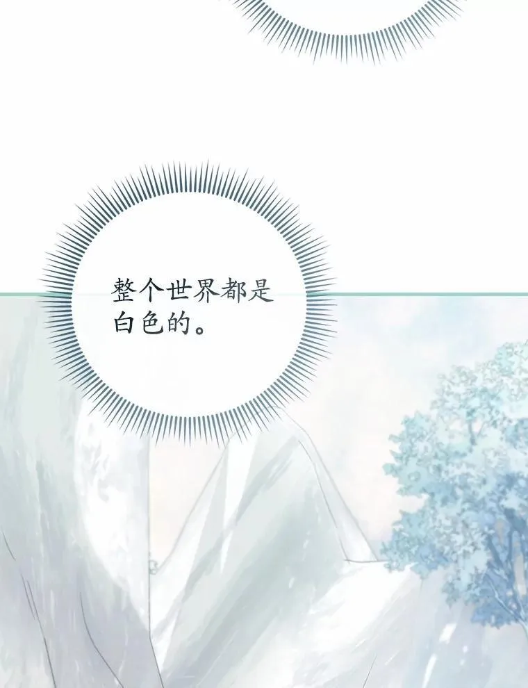 55.白夜空间 第10页