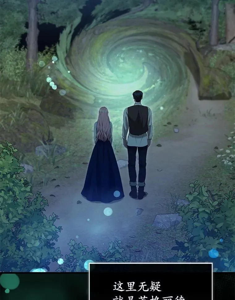 55.白夜空间 第17页