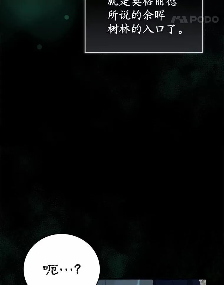 55.白夜空间 第18页