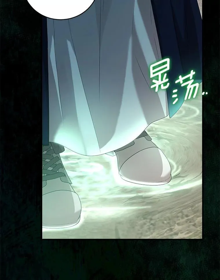 55.白夜空间 第19页