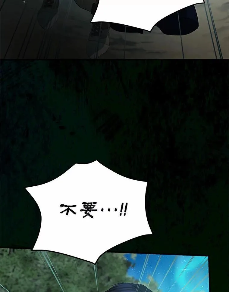 55.白夜空间 第22页