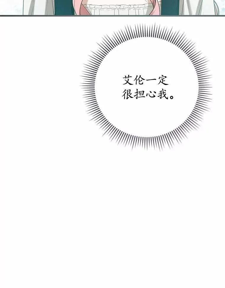 55.白夜空间 第27页