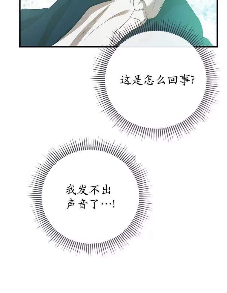 55.白夜空间 第29页