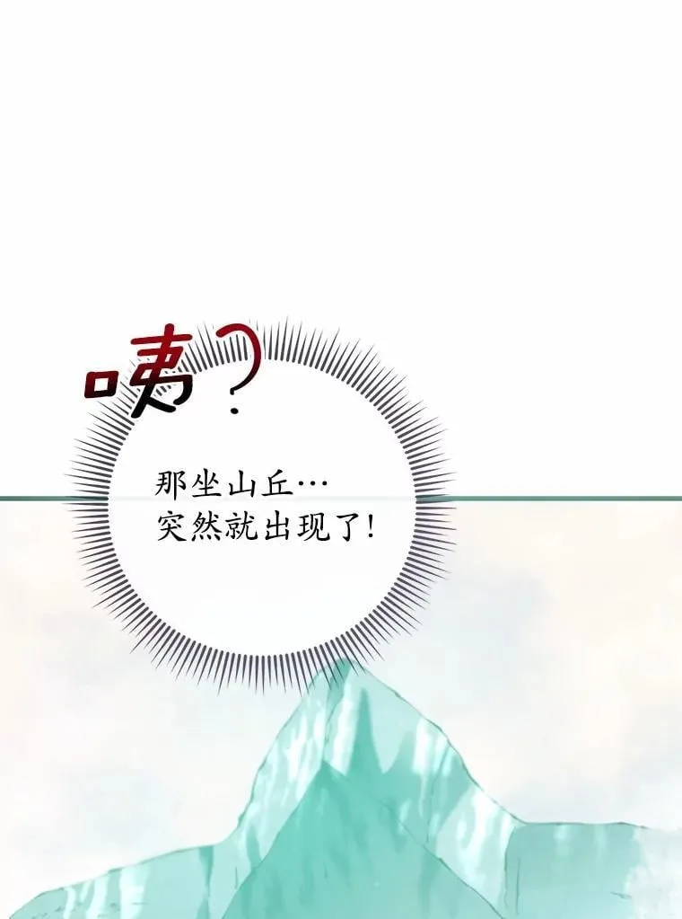 55.白夜空间 第32页