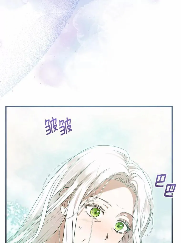 55.白夜空间 第41页