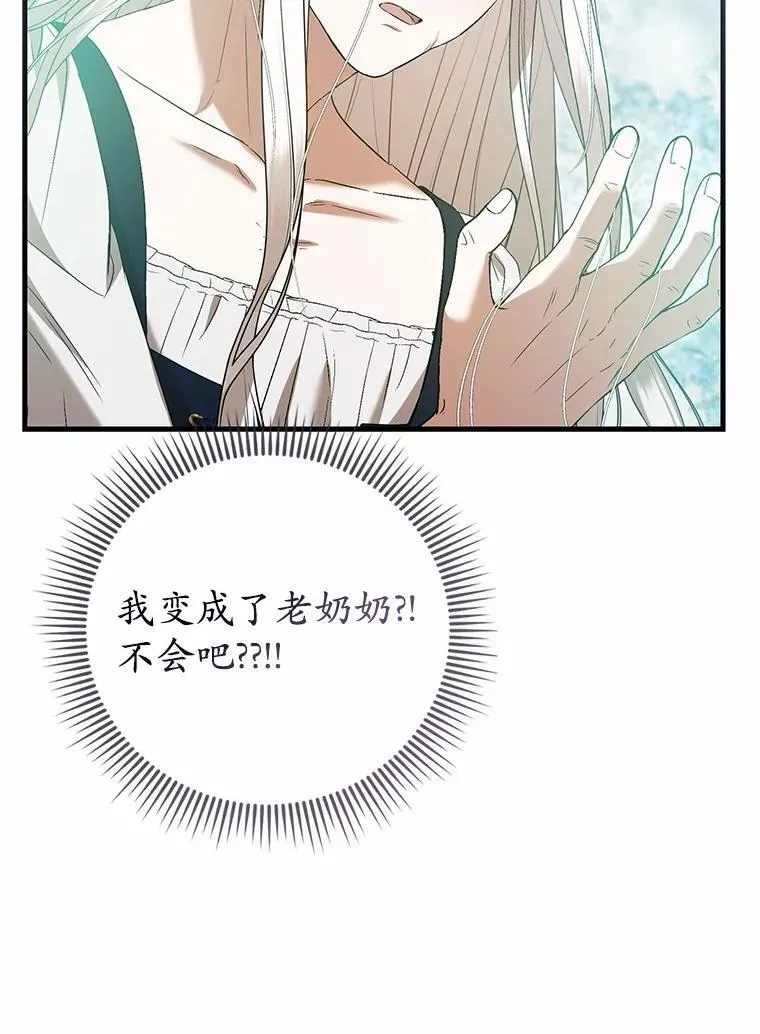 55.白夜空间 第42页